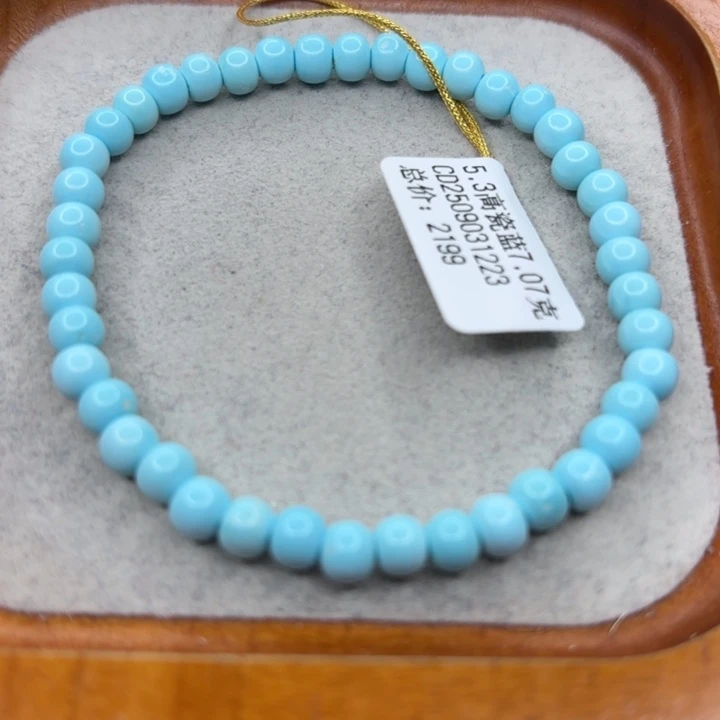 绿松石未镶嵌手链