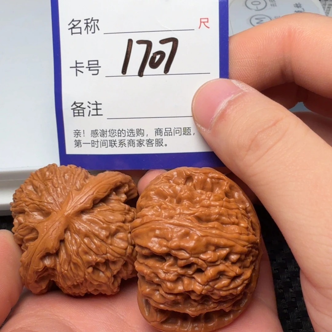 文玩核桃吊坠白狮子