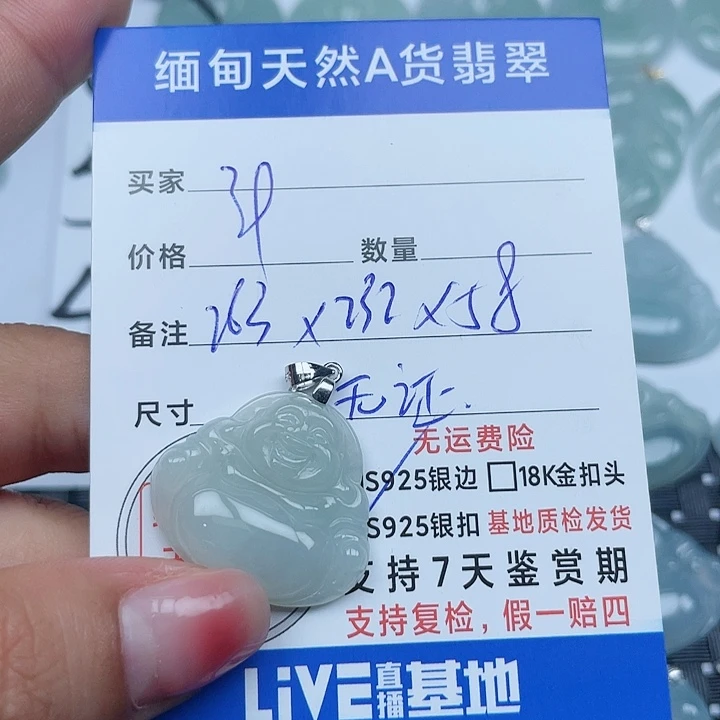 翡翠银S925镶嵌吊坠(不含链)纯天然缅甸a货翡翠
