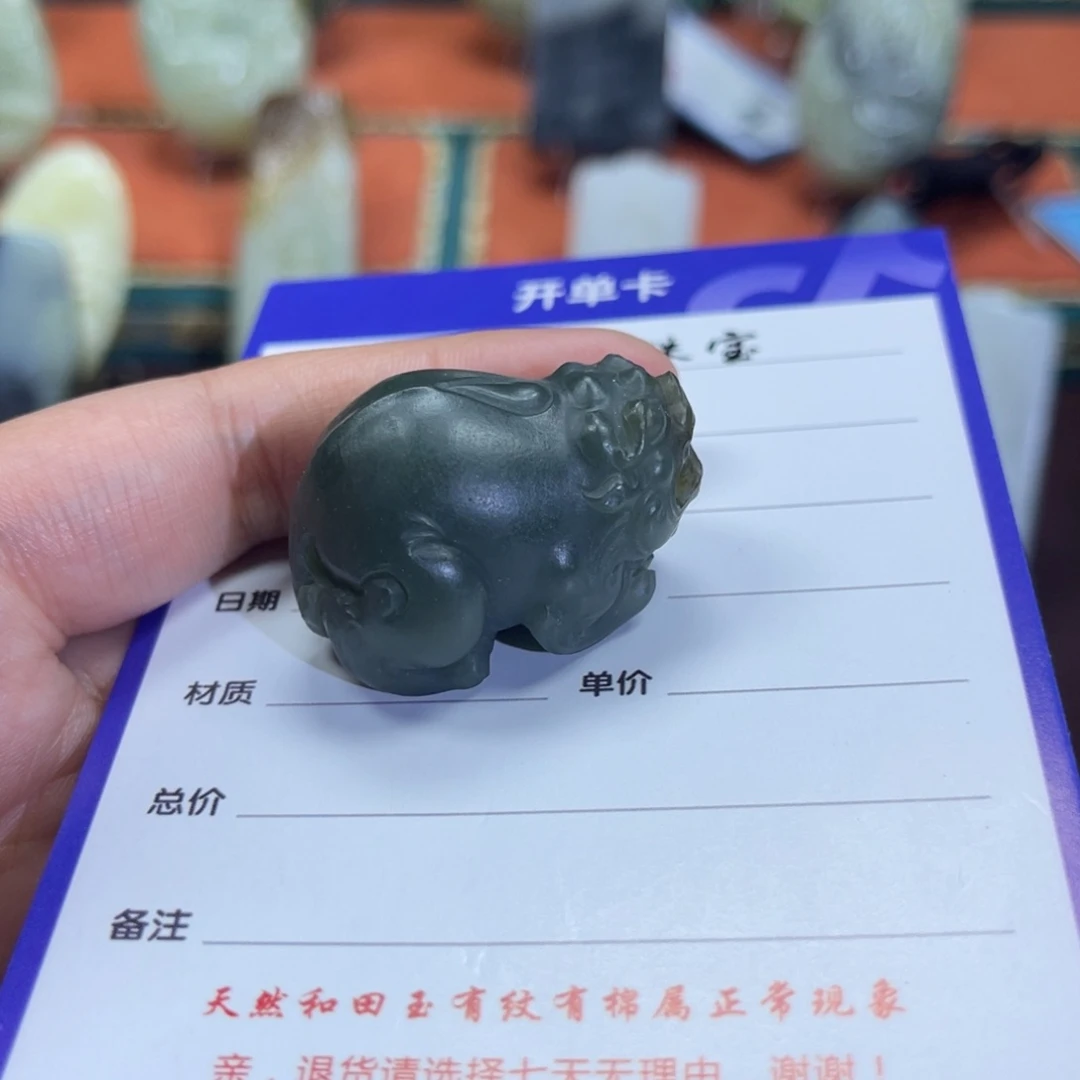 和田玉挂件未镶嵌闫*豆