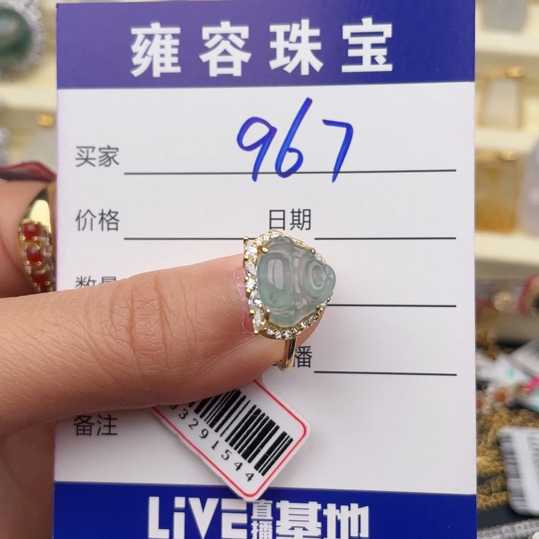 翡翠银S925镶嵌戒指