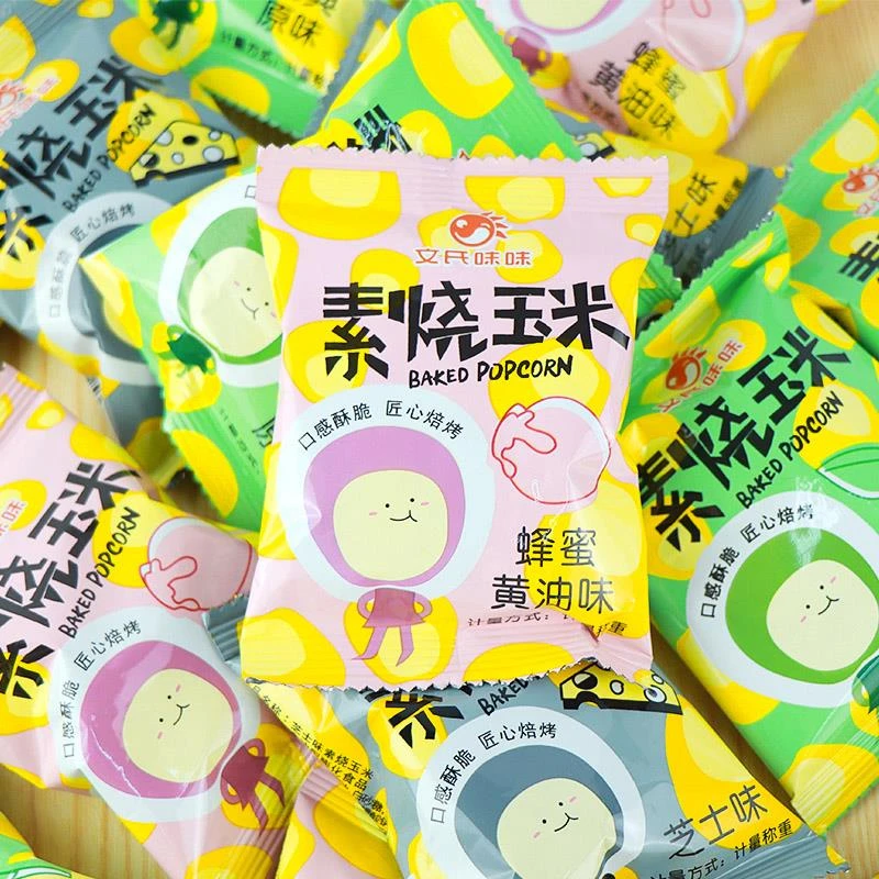 文氏味味素烧玉米粒玉米豆芝士蜂蜜黄油原味网红休闲膨化零食小吃