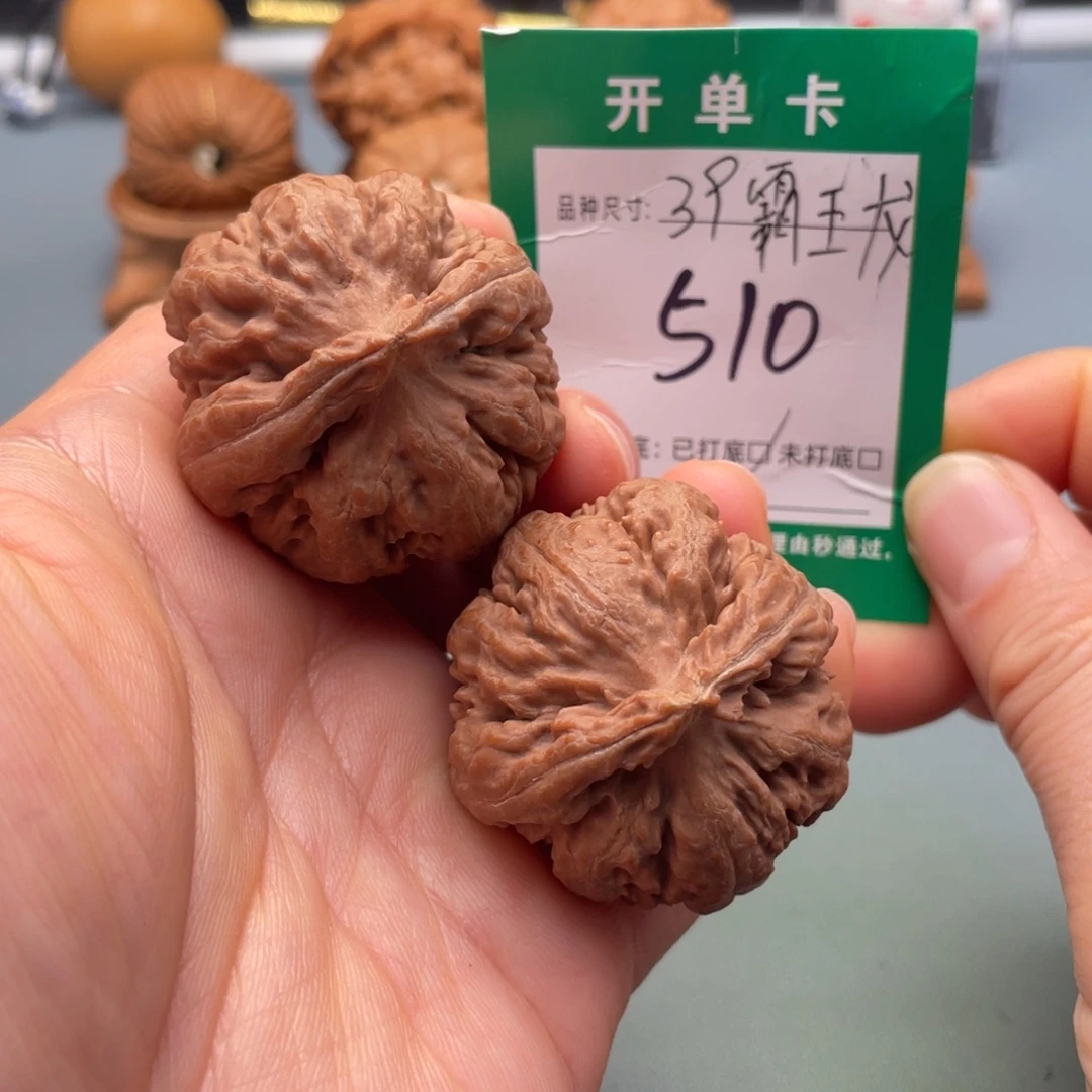 把件桃核文玩核桃