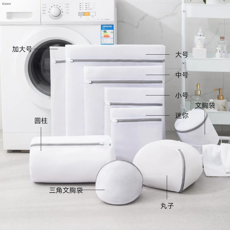 加厚滤网洗衣袋文胸保护袋细密网格内衣清洗袋批发