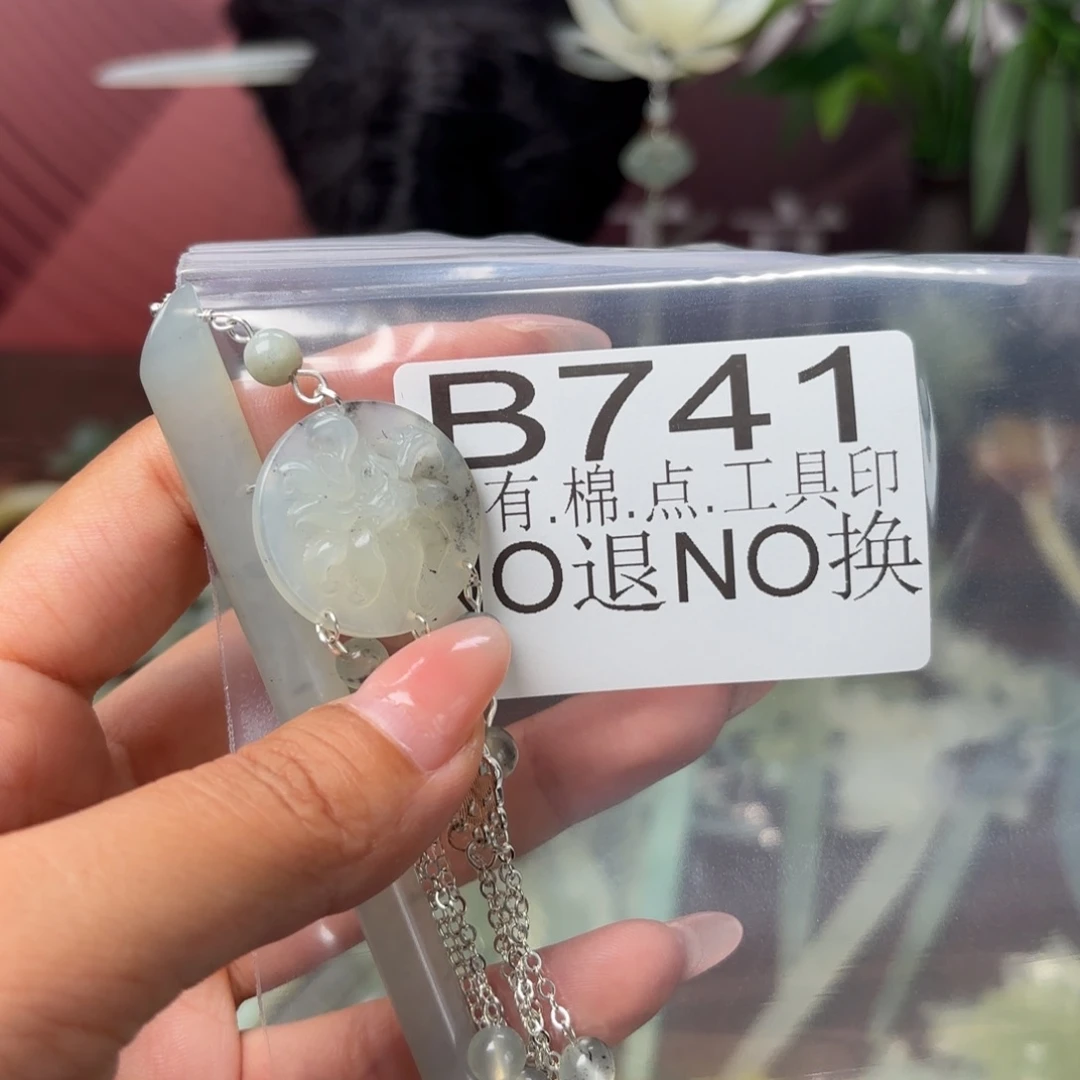 糖***送蛇纹石玉未镶嵌发饰