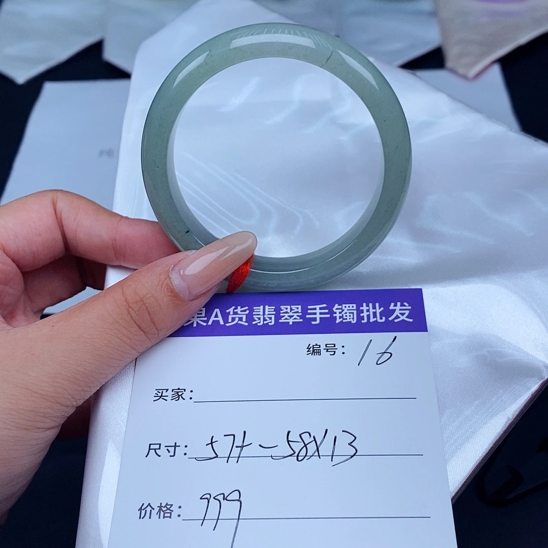 翡翠未镶嵌手镯百元手镯默认瑕疵