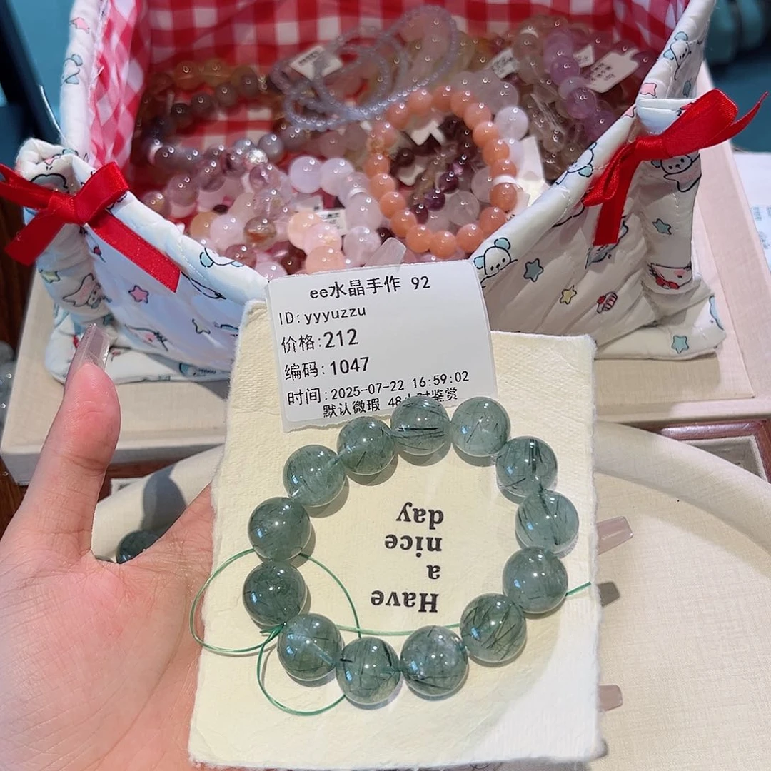 y***u水晶手链未镶嵌48小时鉴赏