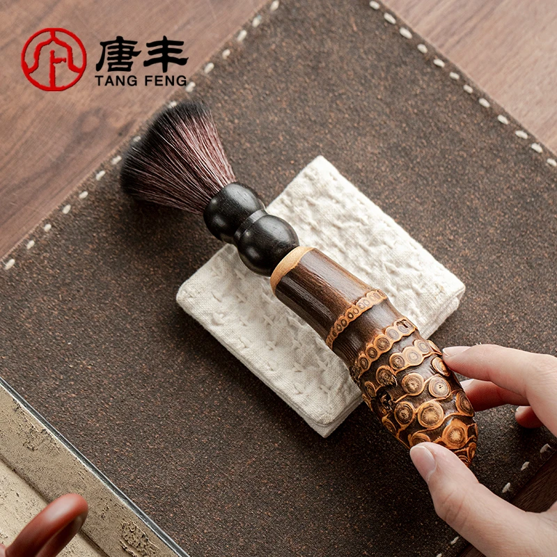 唐丰竹根养壶笔家用茶具配件扫水刷清洁茶盘笔刷不掉毛扫茶盘茶笔