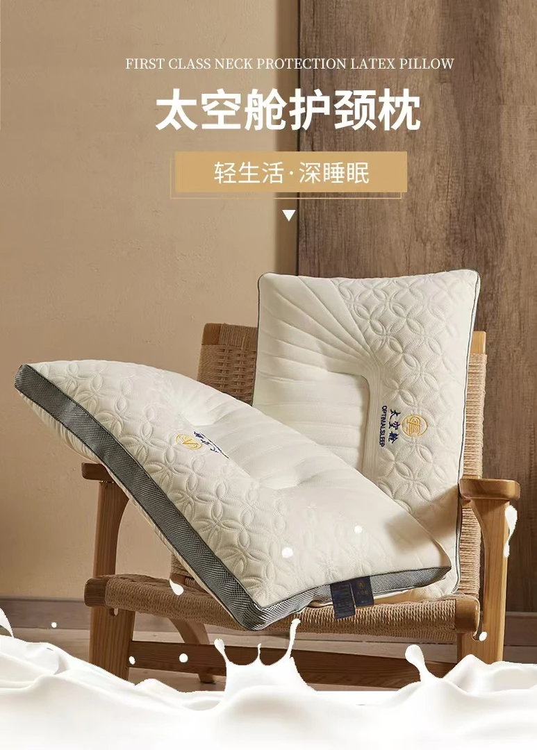 【YX11.23】太空舱护颈枕