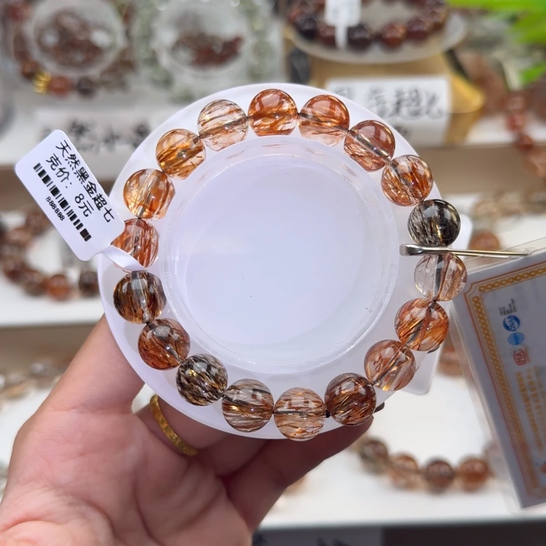 ·***辛水晶手链未镶嵌黑金超七多样性发其一