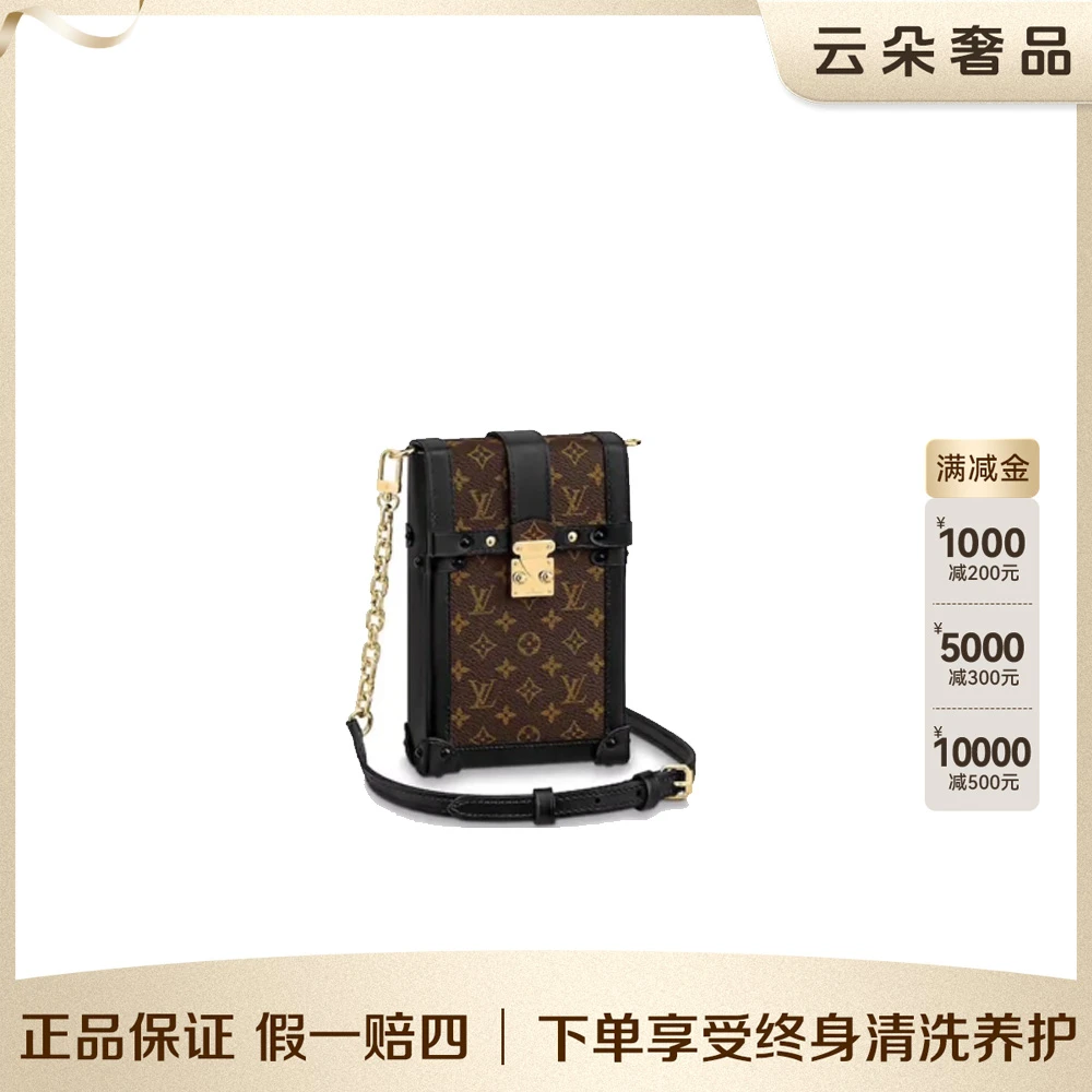 99新 LouisVuitton/路易威登  云朵奢品/LV  手机旅行箱包/98新