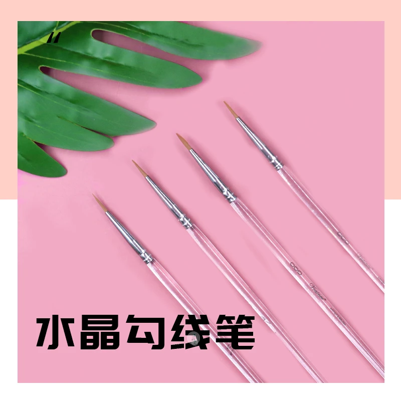 油画画笔水晶勾线笔