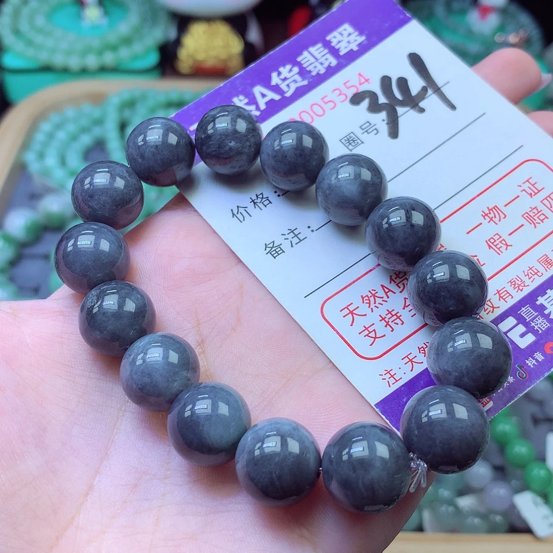 翡翠未镶嵌手链13+