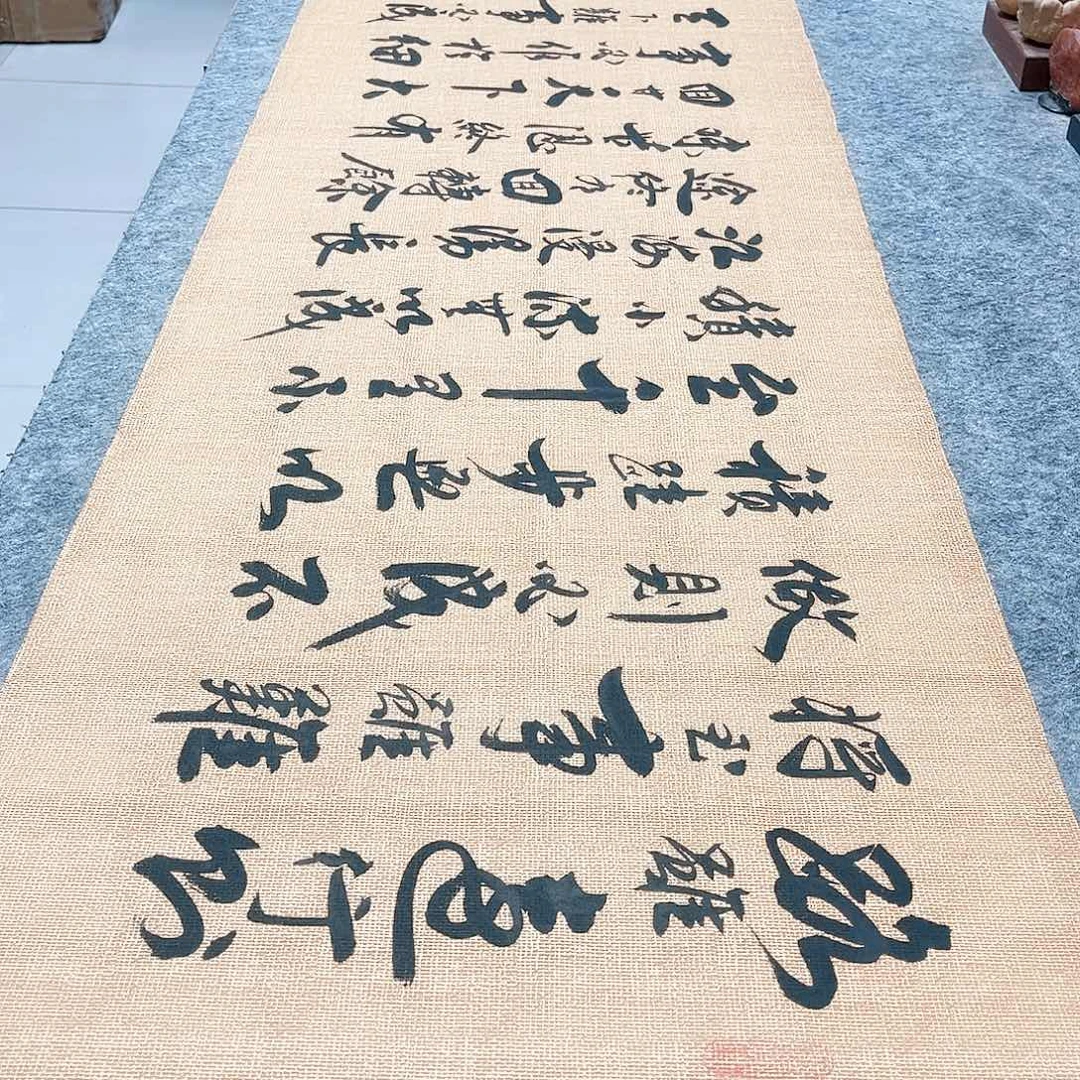 书法路虽远行则将至行草书李保军老师手写