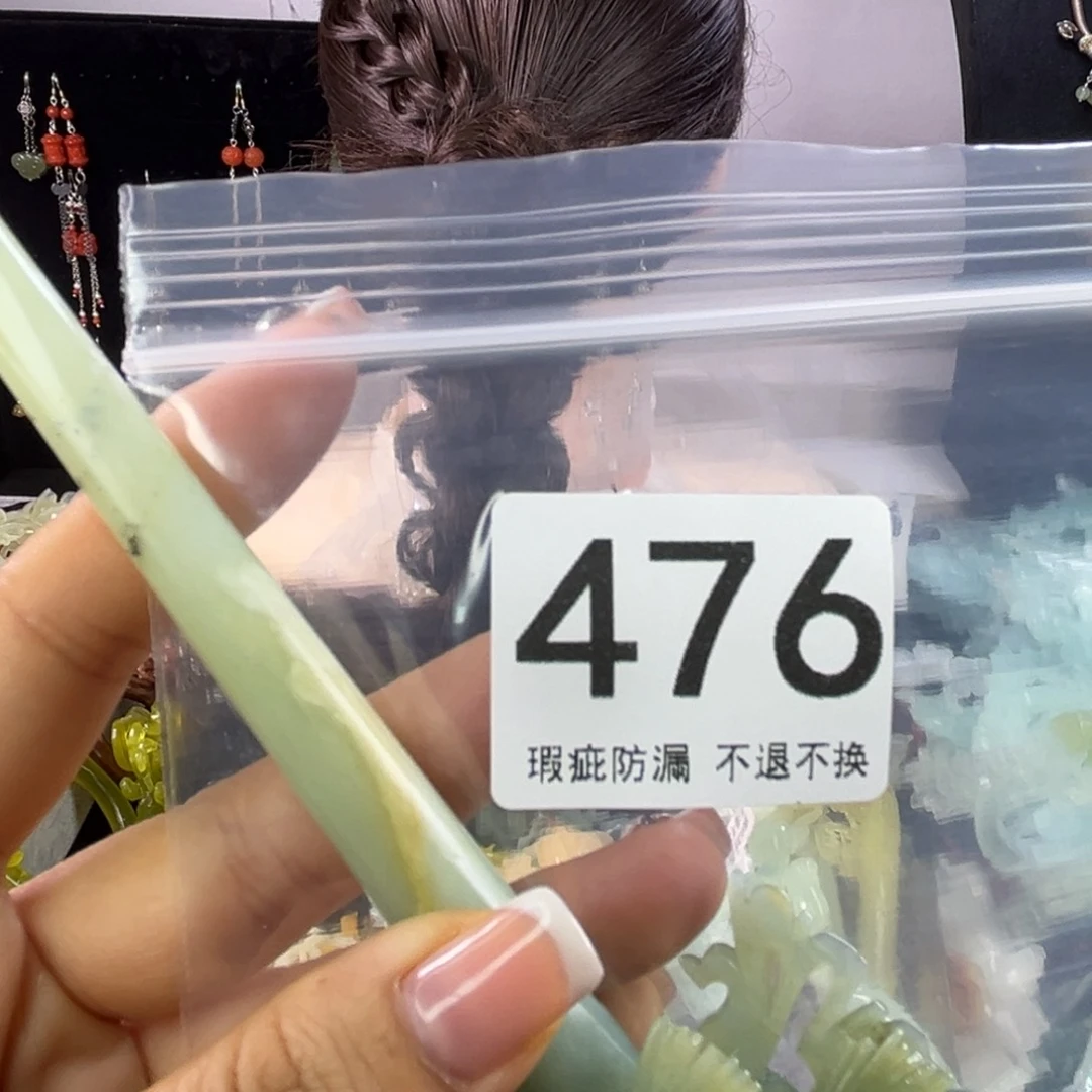 未镶嵌岫玉发饰ᓚ****