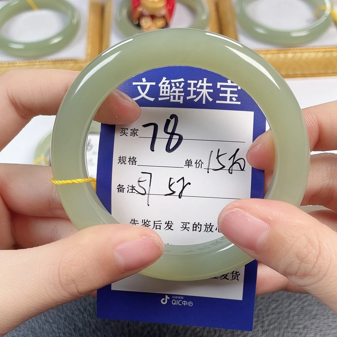 和田玉未镶嵌手镯