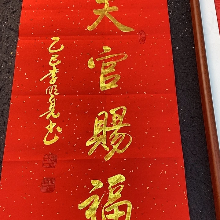 书法书画家的作品有