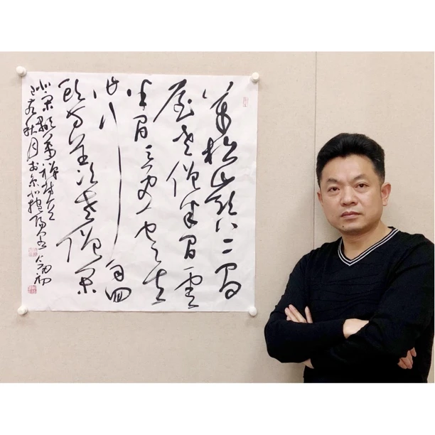 中书协理事周剑初老师作品订制