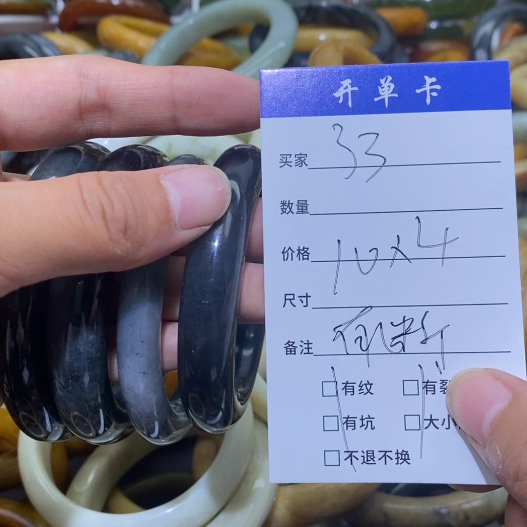 未镶嵌蛇纹石玉手镯孤*