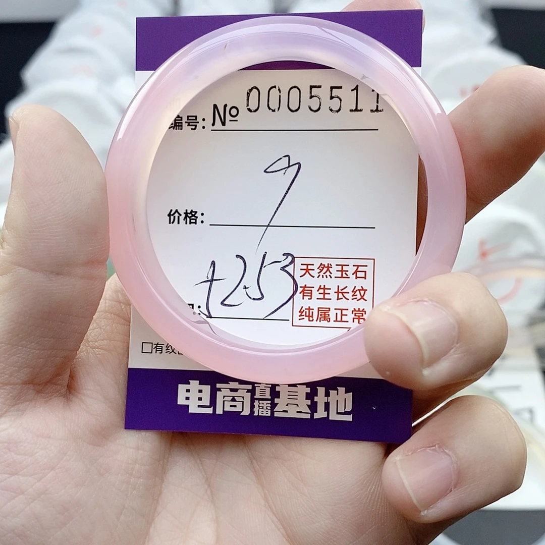 玛瑙/玉髓未镶嵌手镯5514