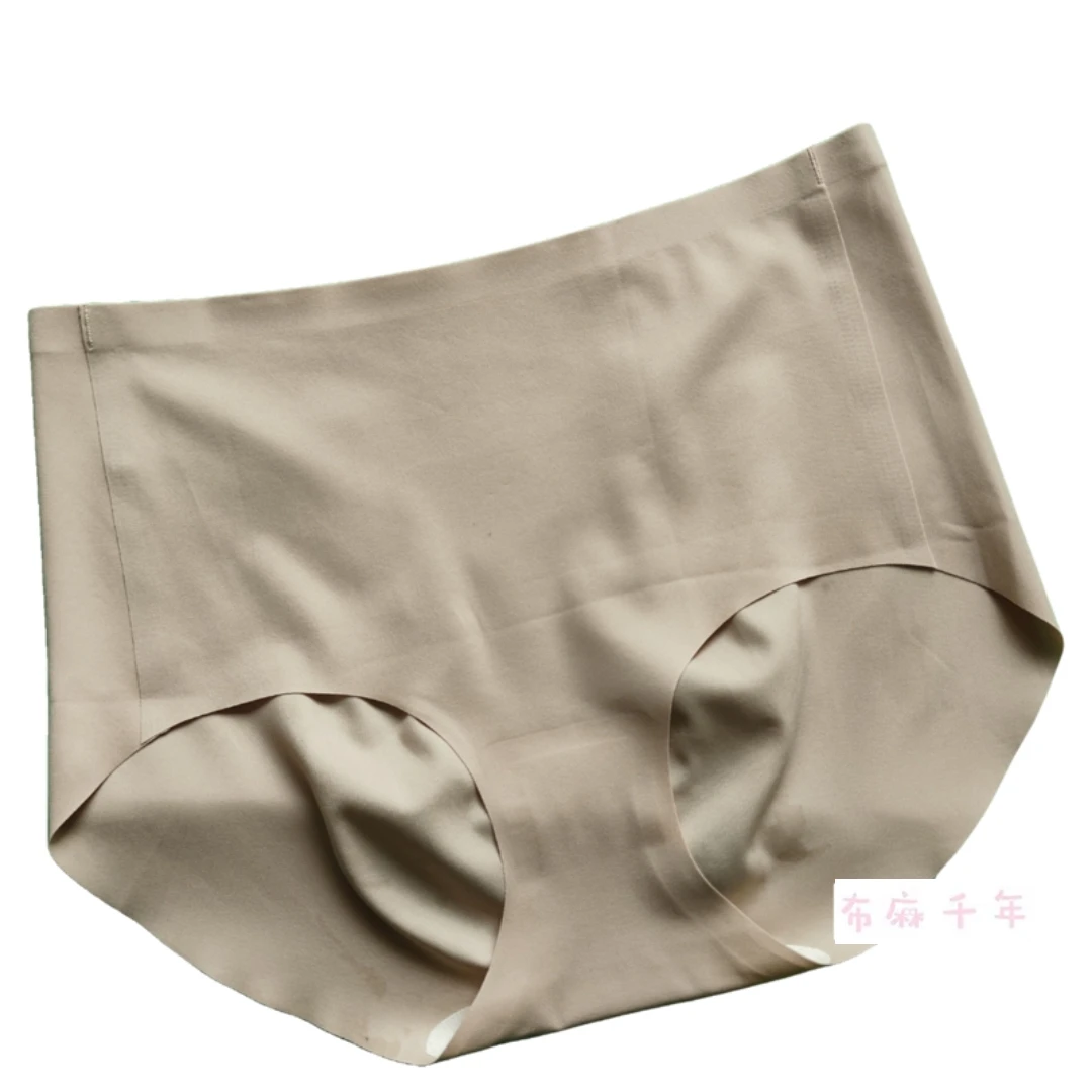 缇拉塑女士粉底液隐形内裤中腰无痕立体裁剪柔软亲肤三角运动底裤