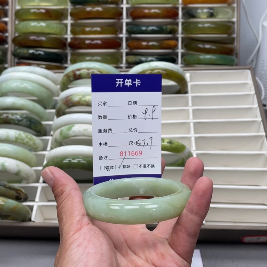 嘉***了蛇纹石玉未镶嵌手镯