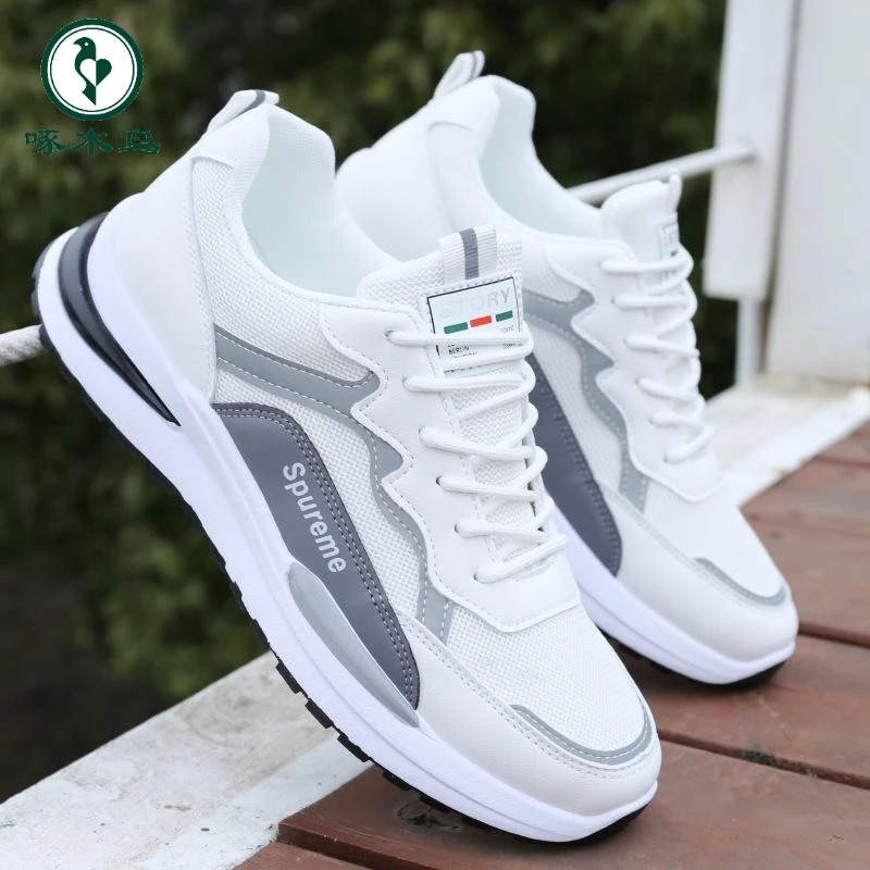 【啄木鸟】官方正品夏季透气男鞋2025新款男款网面运动老爹增高潮鞋