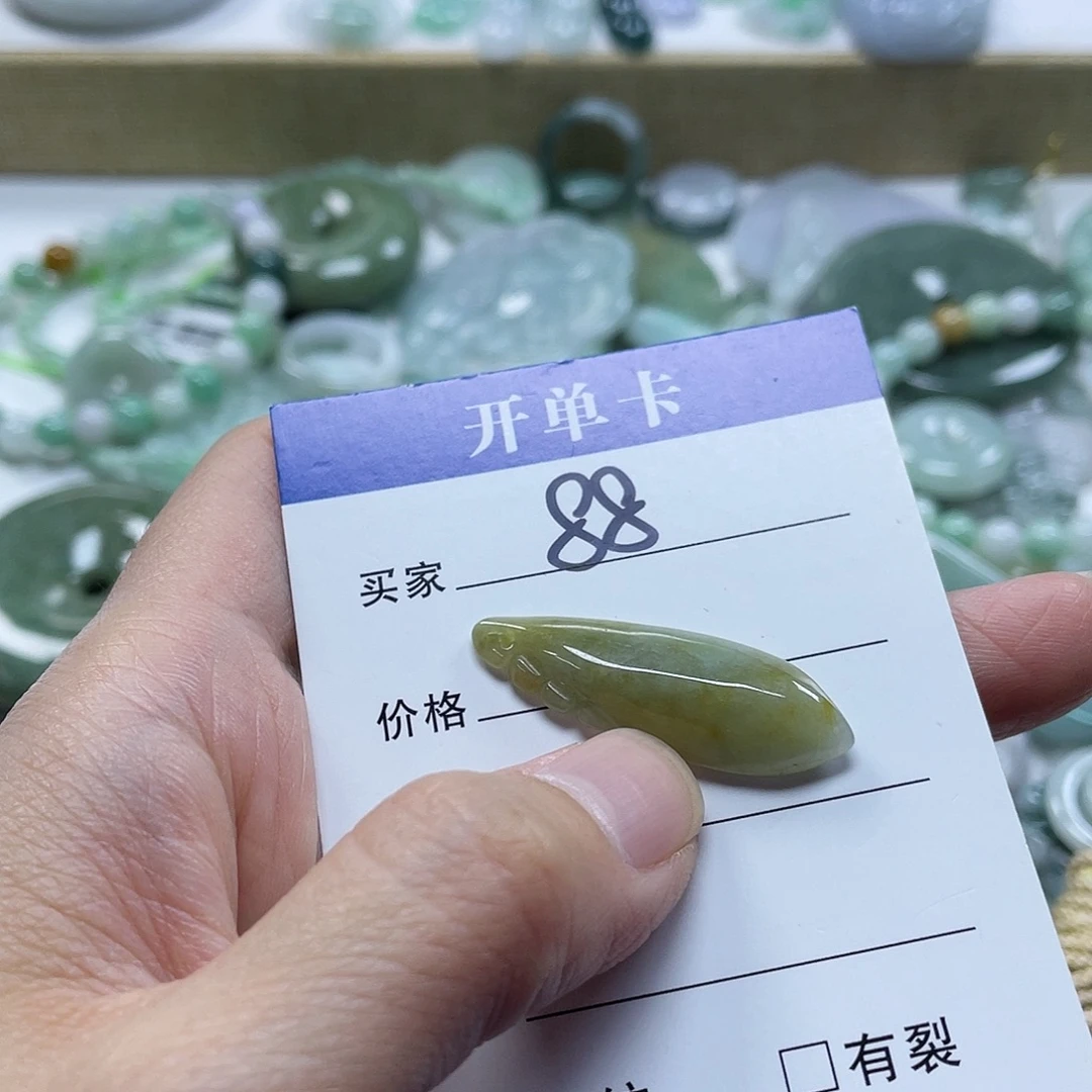 翡翠未镶嵌吊坠(不含链)
