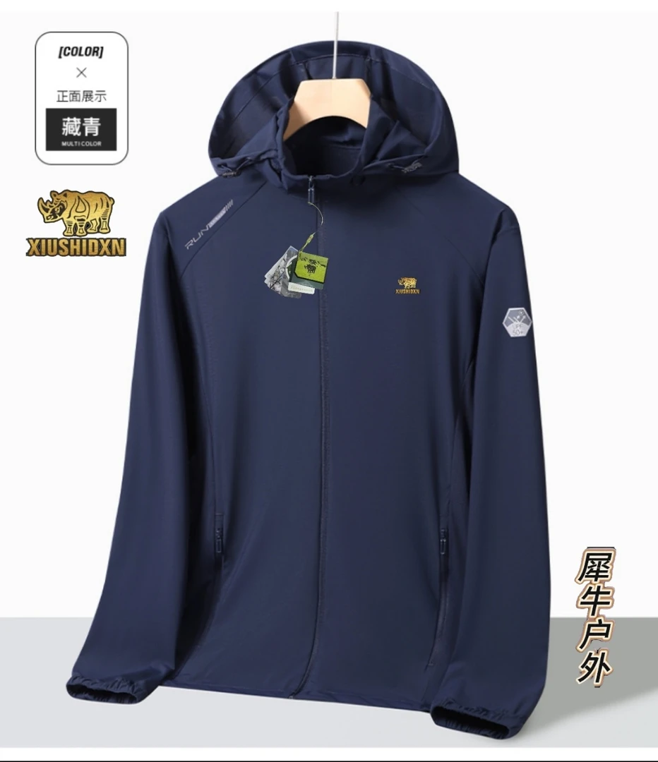 男士新款夏季防晒衣冰丝速干薄款防晒服防紫外线宽松夹克26198