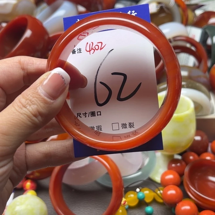 玛瑙/玉髓手镯未镶嵌