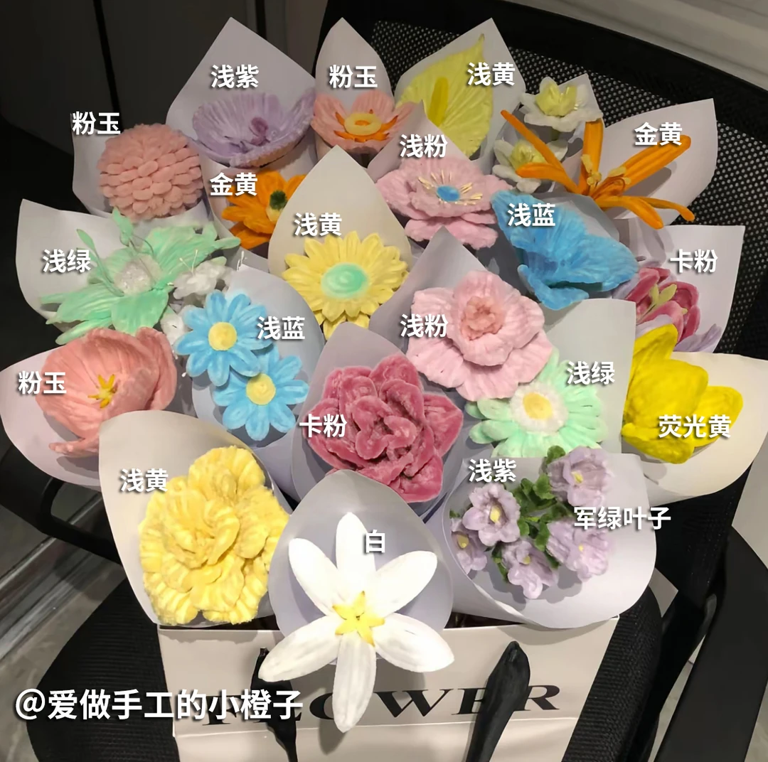 一岁一花花束扭扭棒手捧花朵手工材料包男女友生日七夕情人节送礼