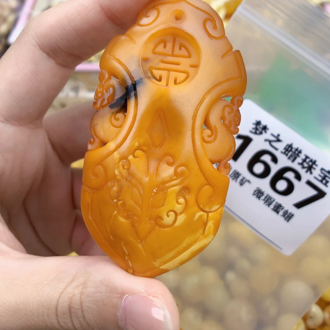 裸石琥珀未镶嵌令牌