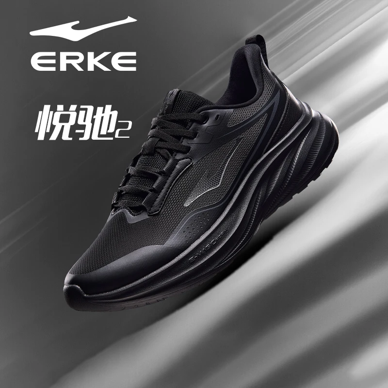 鸿星尔克悦驰2男鞋秋季新款黑武士防滑轻便缓震通勤运动鞋跑步鞋