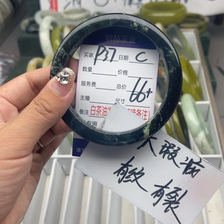 蛇纹石玉未镶嵌手链