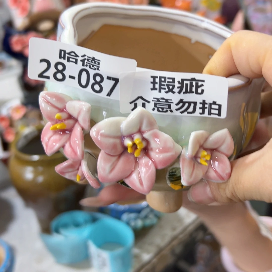 瑕疵2887 满18.8米 包邮发货