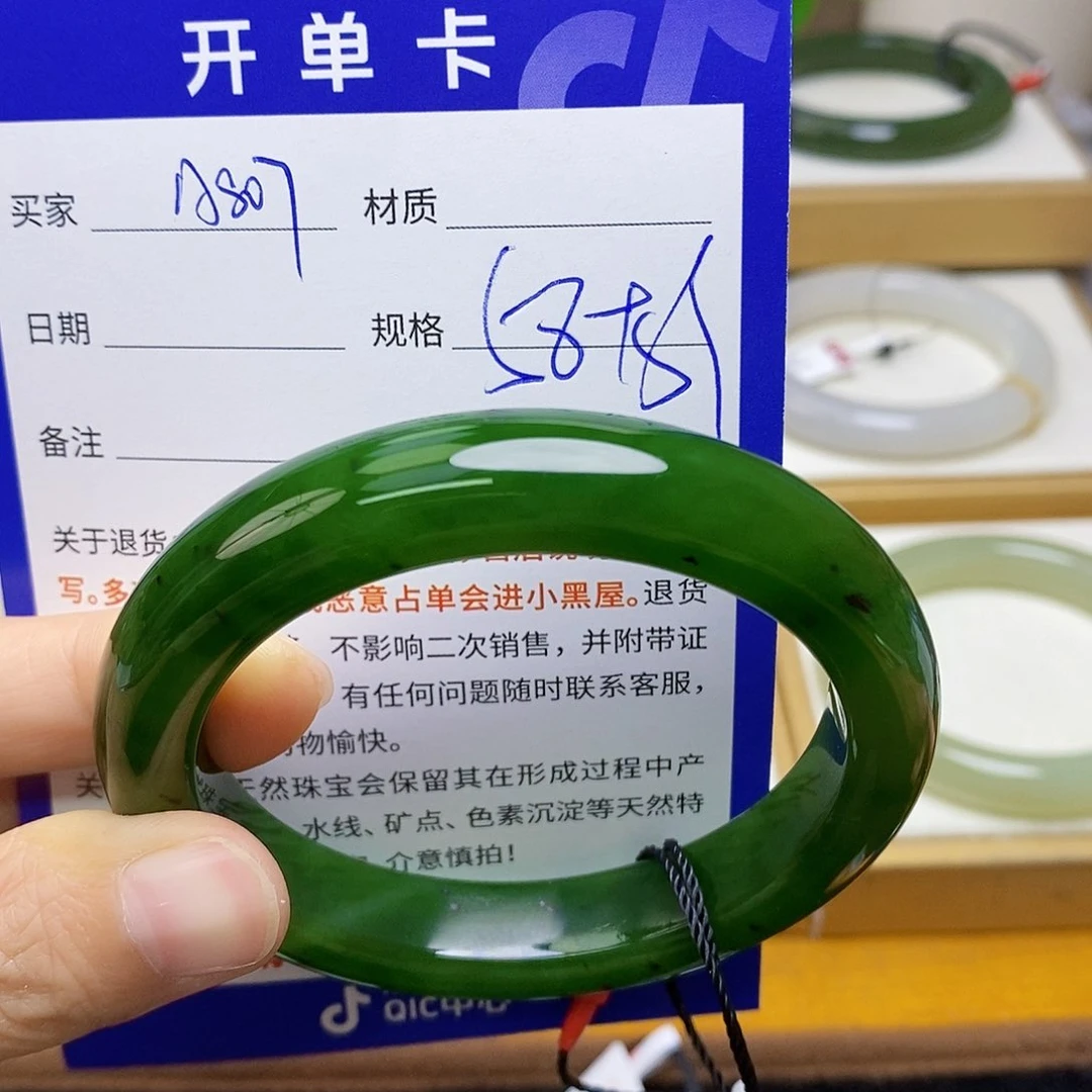 未镶嵌手镯和田玉sy