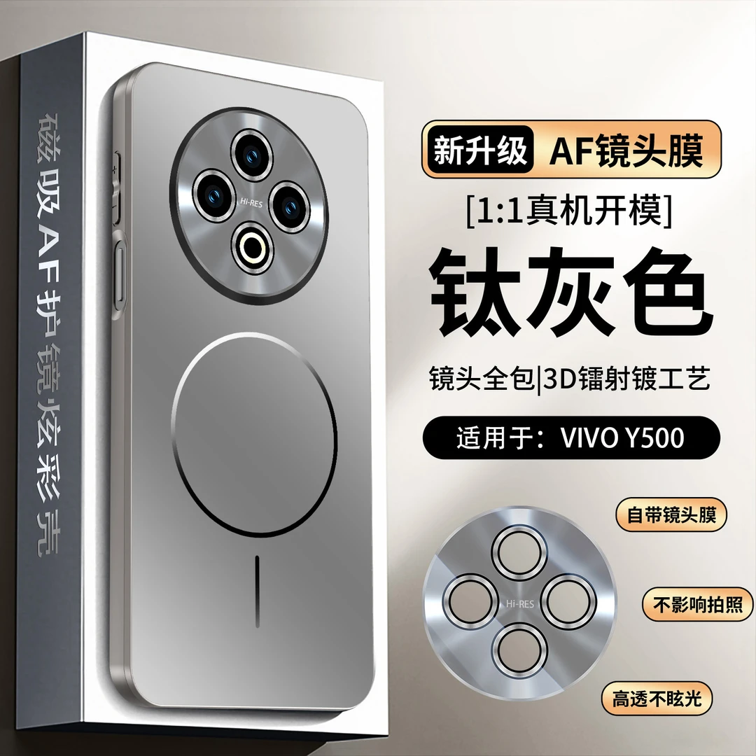 适用vivoY500手机壳镜头全包Y500磨砂保护套vivo男女新款磁吸防摔