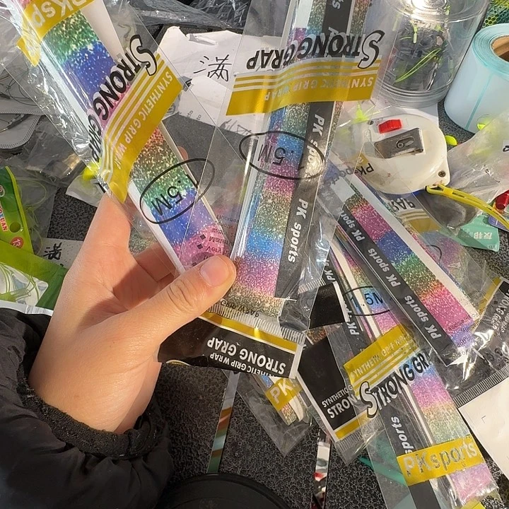 41号缠把带不退不换