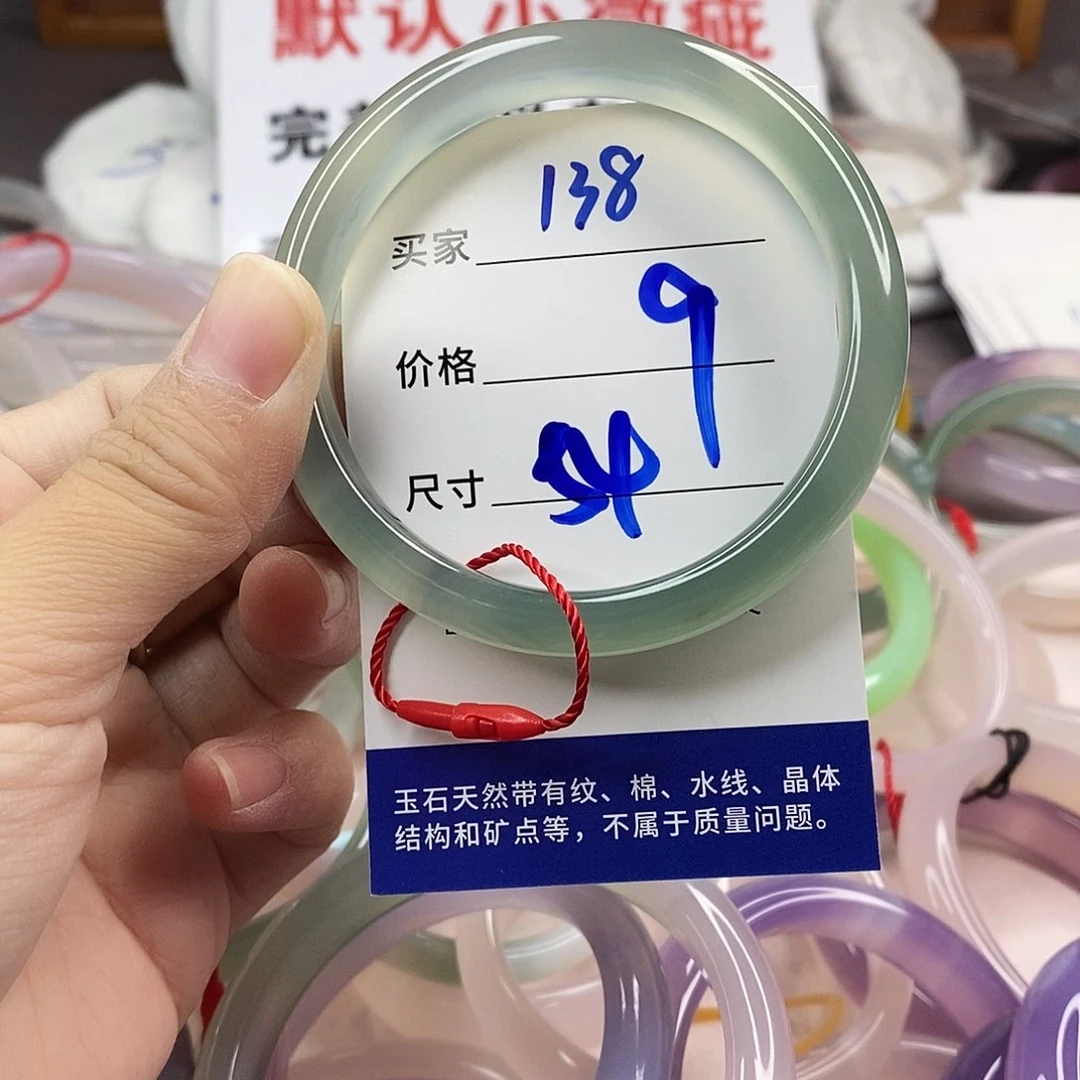 手镯玛瑙/玉髓未镶嵌138