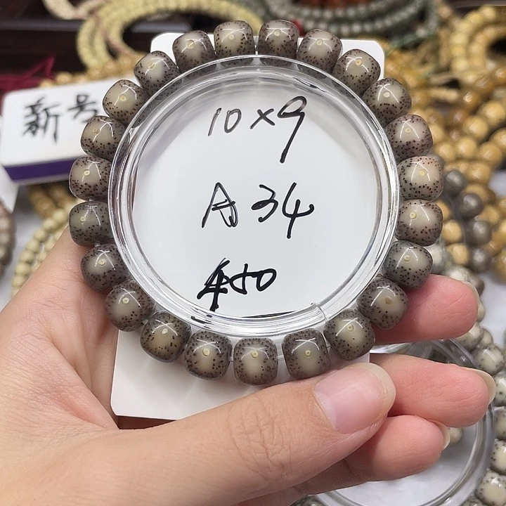 星月菩提手串大眼睛A34
