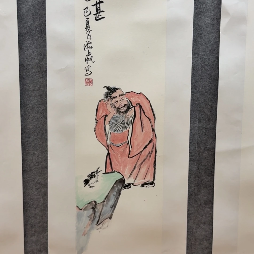 国画三尺对开作品人物