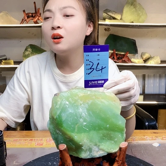 【闪购商品】未镶嵌蛇纹石玉原石