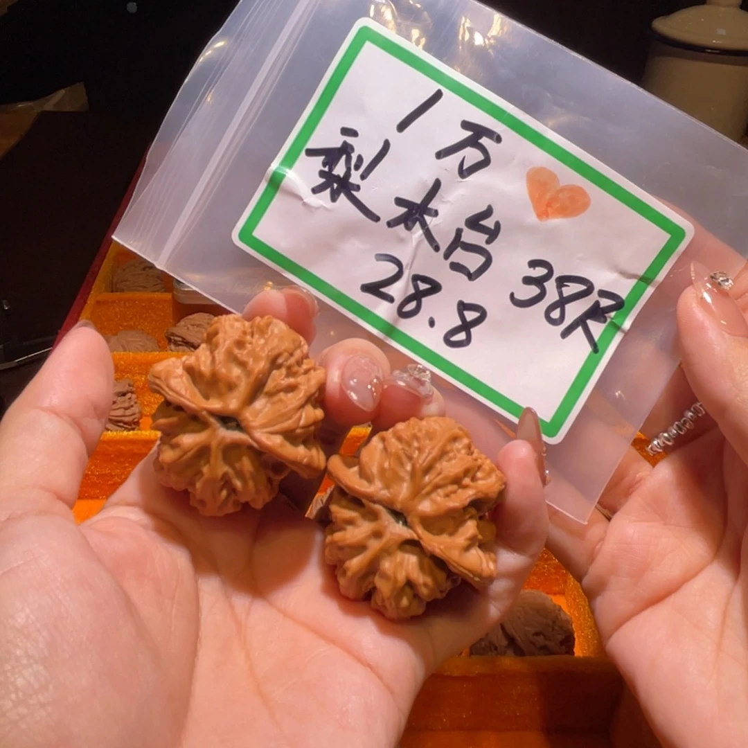 文玩核桃把件38梨木台