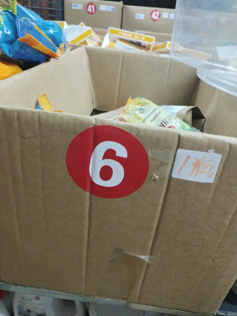收纳散货零食日杂大杂烩箱（没有售后，想好再拍，扣号拍品）