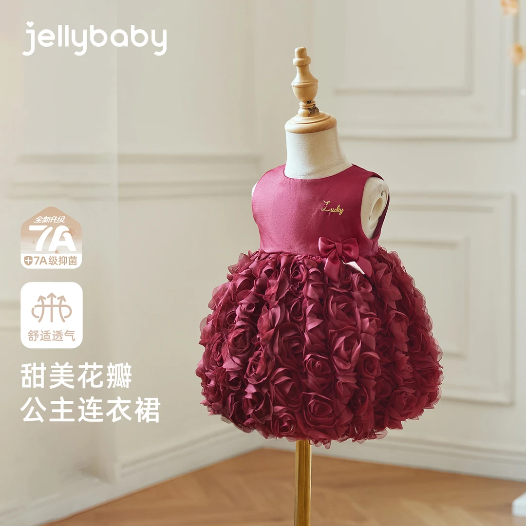 jellybaby杰里贝比宝宝背心裙秋季女童红色礼服裙子洋气 JQG53358