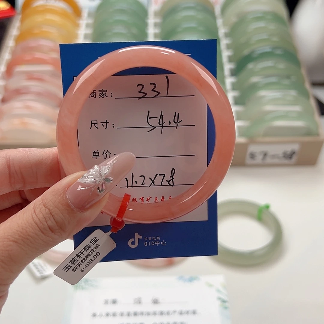 石英质玉未镶嵌手镯