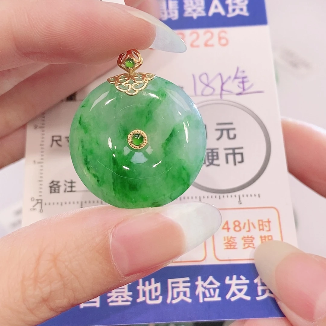 翡翠18K金镶嵌吊坠(不含链)