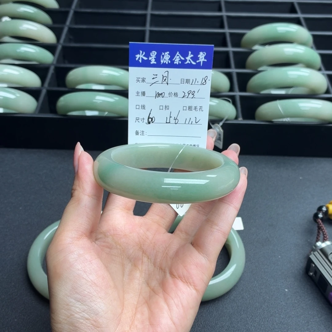 三***月石英岩玉未镶嵌手镯