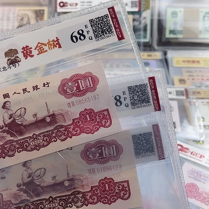 一元黄金树号码无4。小鑫