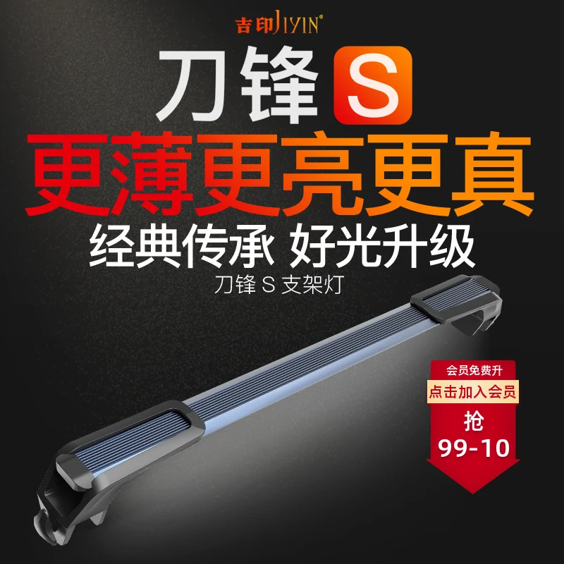吉印led高亮观赏鱼缸灯防水照明灯水族箱全光谱小型专用夹灯80cm